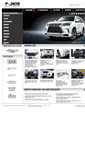 Mobile Screenshot of jaos-ukraine.com